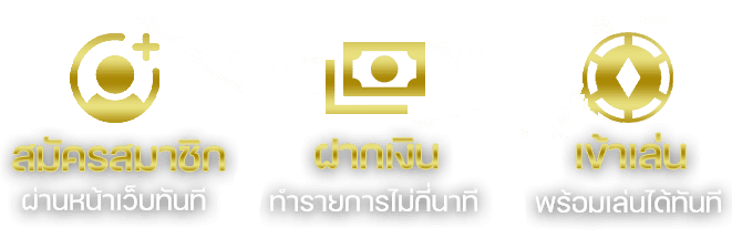 ทางเข้าเล่น-ufatawan