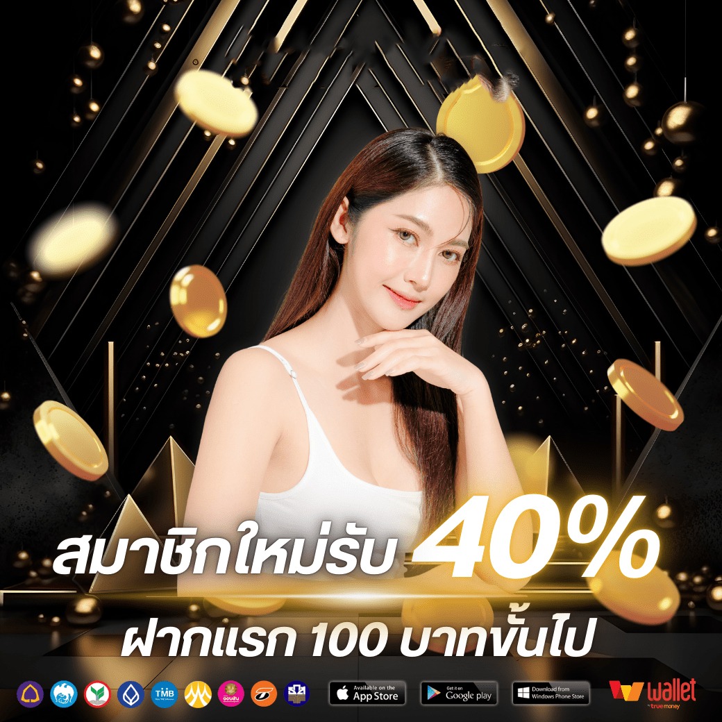โปร1-ufatawan