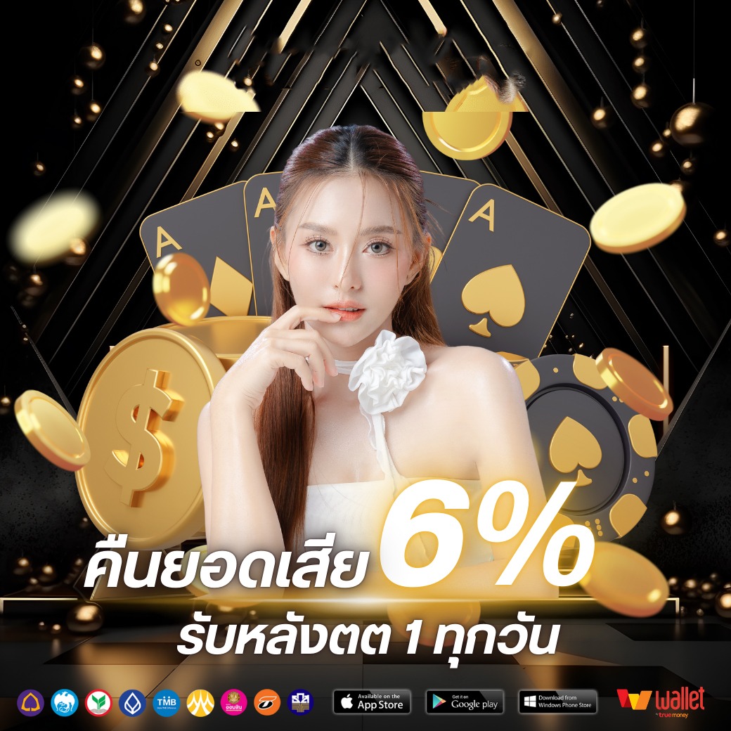 โปร2-ufatawan