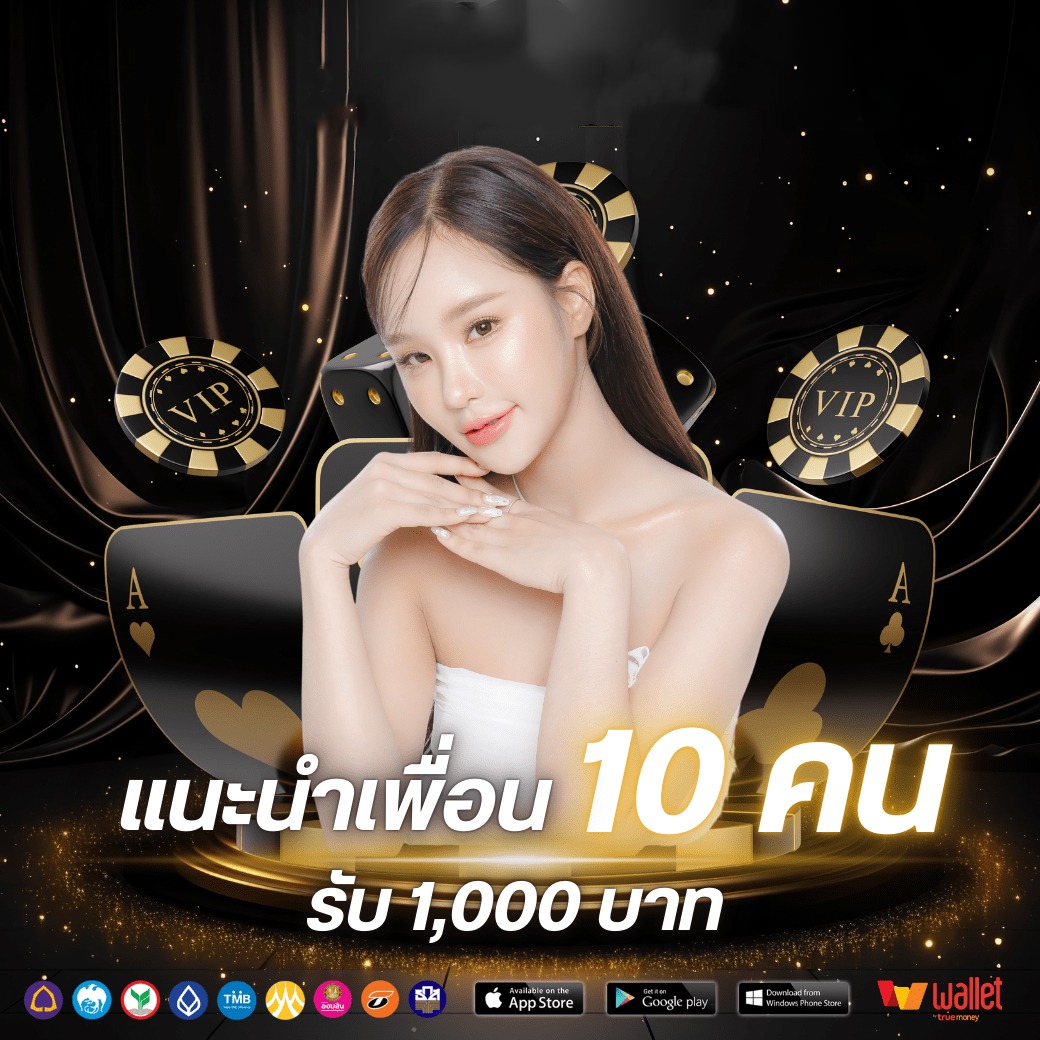 โปร3-ufatawan